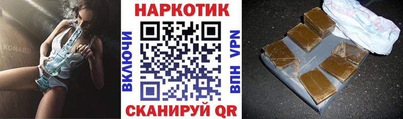 Наркошоп Волжск Cocaine  Псилоцибиновые грибы  Бошки Шишки  ГАШИШ 