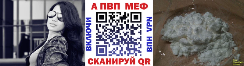 купить наркотики сайты OMG зеркало Alfa_PVP Crystall Волжск
