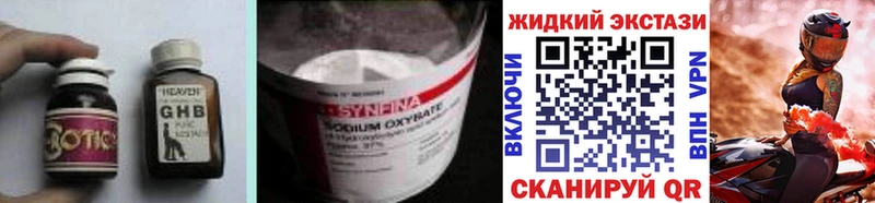 ссылка на мегу как войти  сколько стоит  Волжск  БУТИРАТ BDO 33% 
