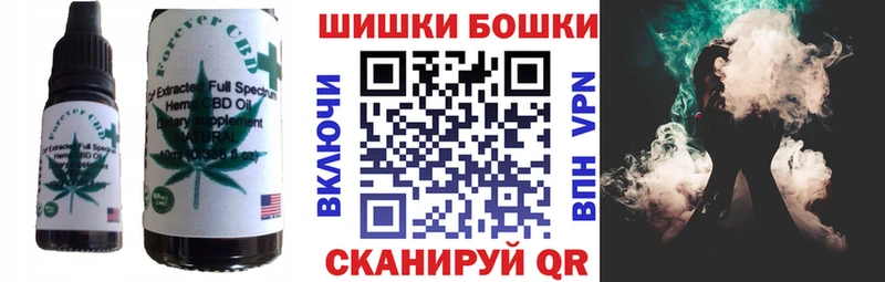 Еда ТГК марихуана Волжск