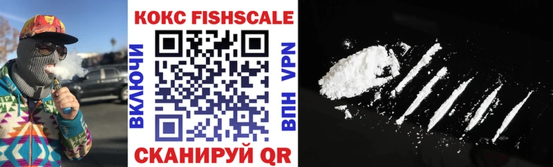 где купить наркотик  Волжск  Cocaine VHQ 