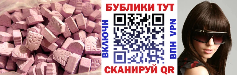 ЭКСТАЗИ DUBAI  наркотики  Волжск 
