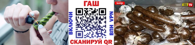 ГАШ гарик Волжск