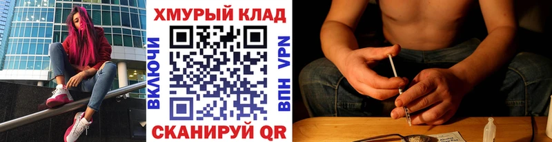 Героин гречка  kraken как войти  Волжск 