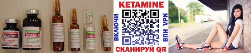 кракен   Волжск  Кетамин ketamine 