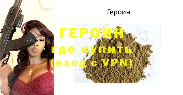 индика Вязники