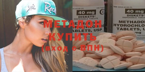 шишки Волосово