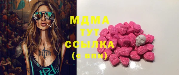 сатива Вязьма