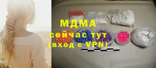 сатива Вязьма