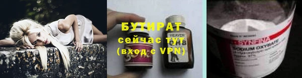 Альфа ПВП Вяземский