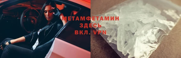 тгк Горняк