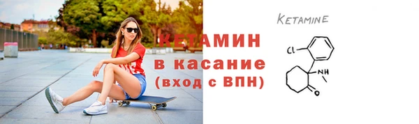 кристаллы Володарск