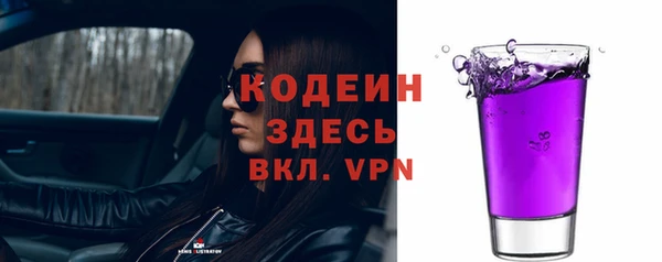 Альфа ПВП Вяземский