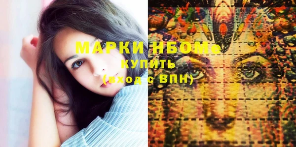 шишки Волосово