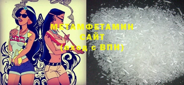 стафф Верхний Тагил