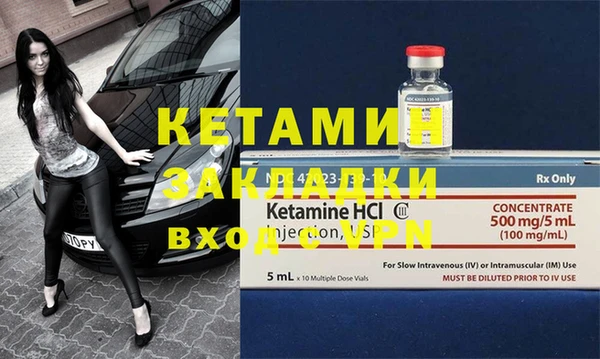 сатива Вязьма
