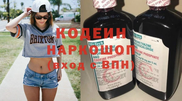 кристаллы Володарск