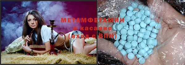 сатива Вязьма