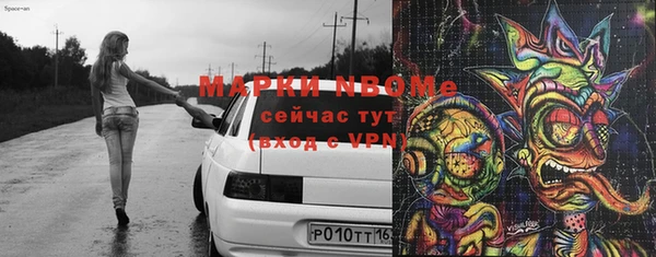 стаф Ханты-Мансийск