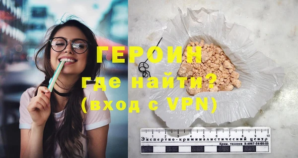 сатива Вязьма