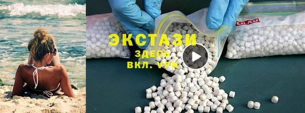 сатива Вязьма