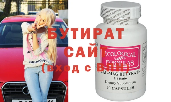 сатива Вязьма