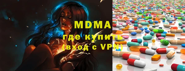 спайс Усмань