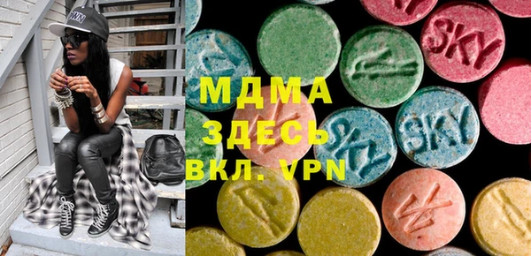 Альфа ПВП Вяземский