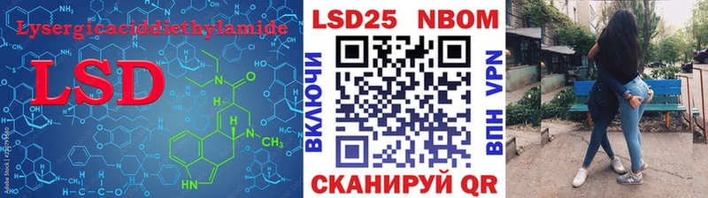 сколько стоит  Волжск  blacksprut маркетплейс  ЛСД экстази кислота 