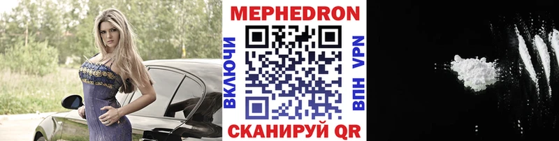 где купить   KRAKEN зеркало  МЕФ мяу мяу  Волжск 