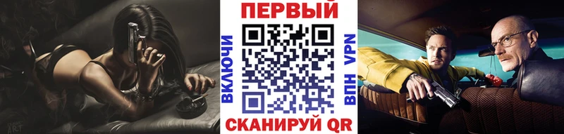 hydra как зайти  это состав  Волжск  Метамфетамин Декстрометамфетамин 99.9%  купить наркотики сайты 