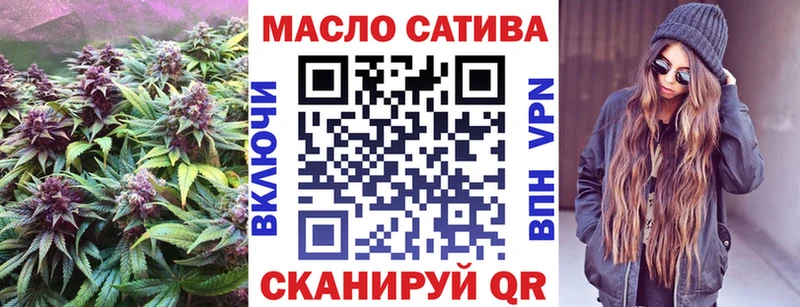 ТГК Wax  Волжск 
