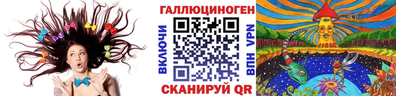 Псилоцибиновые грибы прущие грибы  MEGA онион  Волжск 