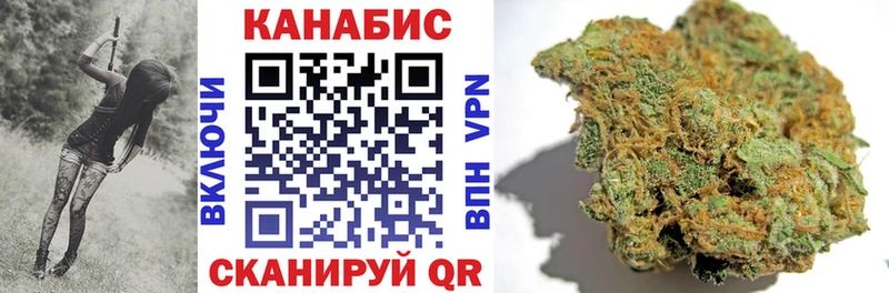 сколько стоит  Волжск  Шишки марихуана Bruce Banner 